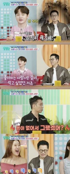 <b>지상렬</b>, <b>신지</b>와의 썸 분위기에서 눈치 없이 행동