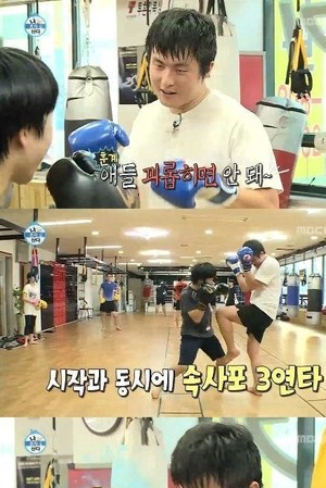 '<b>태계일주4</b>' <b>덱스</b>, <b>기안84</b>에게 스파링 제안