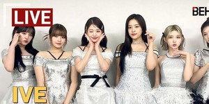 '더 퍼스트 테이크' <b>아이브</b> 원테이크 라이브 공개