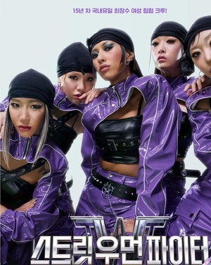 '살롱드립2' <b>허니제이</b>, <b>스우파</b> 후 PTSD 고백