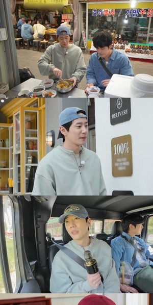 '가는정 오는정 이민정' <b>이준영</b>, <b>아이유</b>에게 <b>사과</b>