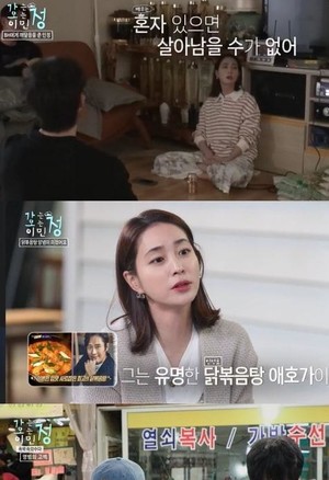 '가는정 오는정' <b>이민정</b>이 <b>이병헌</b>의 <b>변화</b>를 이끌다