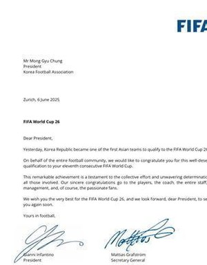 <b>FIFA 회장</b>, 한국 축구의 <b>월드컵</b> 본선 진출 축하