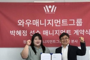 <b>박혜정</b>, <b>와우매니지먼트</b>그룹과 계약 체결