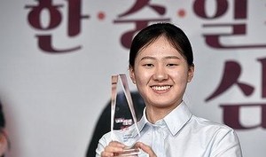 여자<b>바둑</b>리그, <b>김은지</b> 삼척 입단