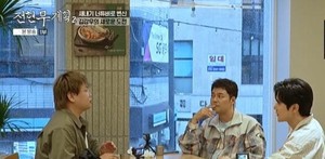 '전현무계획2' <b>김강우</b>, <b>유튜브</b> 팁을 <b>곽튜브</b>에게 듣다