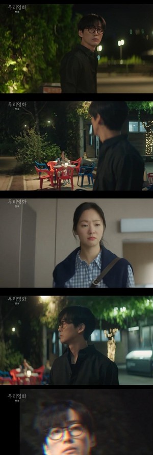 '<b>우리 영화</b>' 남궁민의 감수성 넘치는 연기