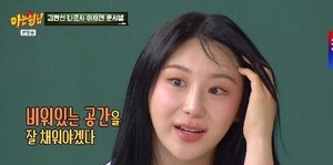 '<b>아는 형님</b>' 이채연, 모발 이식 고백