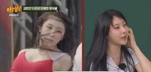 '아는 형님' <b>이채연</b>, <b>탈모설</b>에 대해 언급