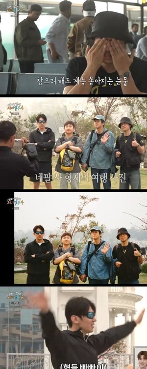 '<b>태계일주4</b>' 이시언과 <b>덱스</b>의 마지막 여정
