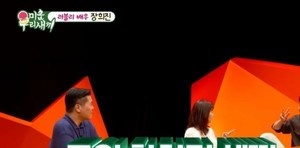 '미운 우리 새끼' 신동엽, <b>장희진</b>과 <b>서장훈</b> 엮기