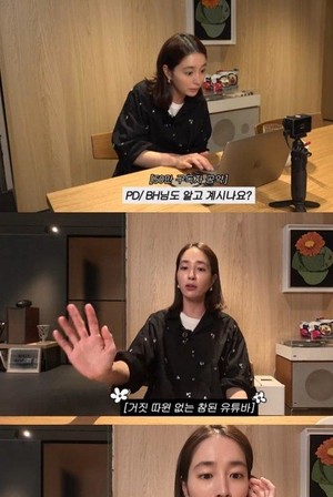 "오징어게임3" 홍보차 <b>이병헌 유튜브</b> 출연