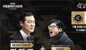 '팀 K리그' <b>김판곤</b> 감독과 <b>이정효</b> 코치의 지휘 아래 <b>뉴캐슬</b>과의 대결