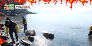 '<b>사당귀</b>' 김대호, 이연복 <b>셰프</b>의 요리가 최고