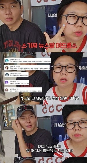 <b>홍현희</b>-제이쓴 부부, <b>가짜 뉴스</b>에 스트레스