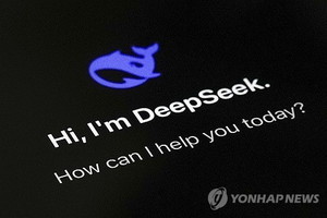 독일, 애플·구글에 중국 <b>딥시크 앱스토어 퇴출</b> 요구