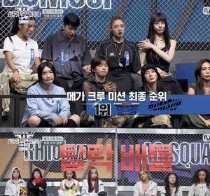 '월드 오브 스트릿 우먼 파이터' 범접, <b>메가 크루 미션</b> 1위