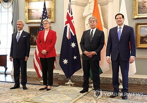 <b>쿼드 외교장관</b>, <b>북한</b> 핵·탄도미사일 <b>규탄</b>