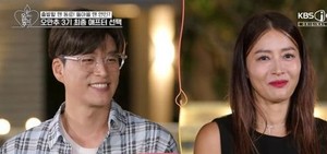 '<b>오만추</b>' 황보-송병철, 10분 진심 대화 끝 <b>최종 커플</b> 성사