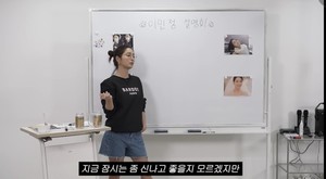 '<b>이민정</b> MJ' <b>이민정</b>, 아들 준후 얼굴 공개 꺼리는 <b>이유</b> 밝혀