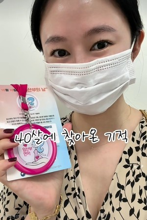 배우 <b>오초희 쌍둥이 임신</b> 소식 전해