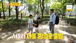 '사장님 귀는 당나귀 귀' <b>엄지인</b>, 일본 교수 <b>남편</b> 공개