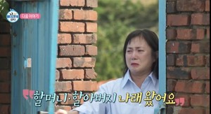 <b>박나래</b>, <b>조부모님</b> 댁 찾아 <b>오열</b>…"이 집 오면 무너질 것 같아"
