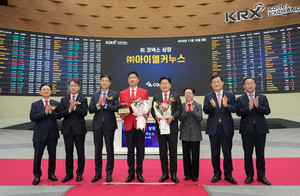 '제주형 성장 플랫폼'으로 기업 성장 여정 책임진다 - 뉴스 썸네일 이미지