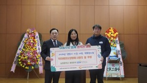 "어려운 이웃들과 함께" - 뉴스 썸네일 이미지