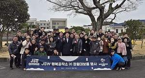 행복공작소, 정월대보름 행사 개최 - 뉴스 썸네일 이미지