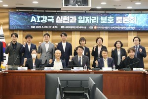 AI 강국 실현과 일자리 보호 논의 본격화