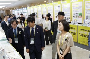 제주 중소상공인 통합 구매상담회 성료 - 뉴스 썸네일 이미지
