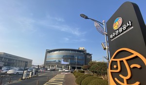 제주 고유문화·최신 여행 흐름 담은 관광상품 공모