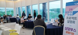 [기획]"아이디어 하나가 세상을 바꾼다" 제주에서 시작되는 모두의 창업... - 뉴스 썸네일 이미지