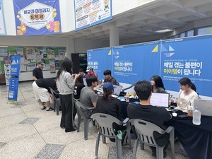 [기획] "아이디어 하나가 세상을 바꾼다" 제주에서 시작되는 모두의 창... - 뉴스 썸네일 이미지