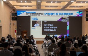 [기획] "아이디어 하나가 세상을 바꾼다" 제주에서 시작되는 모두의 창... - 뉴스 썸네일 이미지