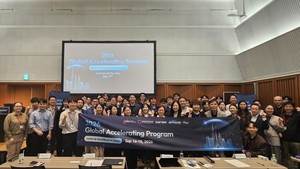 글로벌 액셀러레이팅 프로그램 도쿄 로드쇼 성료 - 뉴스 썸네일 이미지