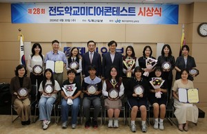 청소년들의 미디어 열정 한자리에! 제28회 전도 학교 미디어콘테스트