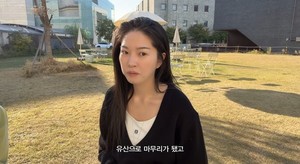 전진 <b>류이서</b>, <b>시험관</b> 시술 끝 <b>임신</b>했지만 <b>유산</b>…다시 2세 준비