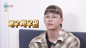 <b>차우민</b>, 삶은 감자 들고 망원동 누빈다…'<b>나 혼자 산다</b>'서 공개되는 반...